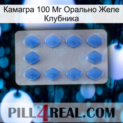 Камагра 100 Мг Орально Желе Клубника 21